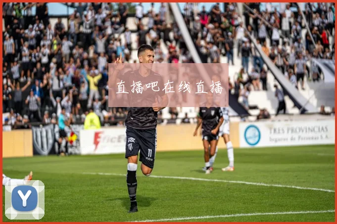 直播吧在线直播